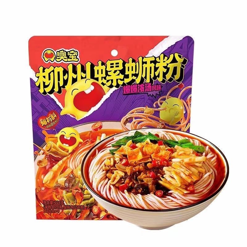 [新货亏本冲销量] 臭宝 柳州螺蛳粉 爆爆浓汤 大片腐竹 ChouBao LiuZhou River Snail Rice Noodles Hot & Sour Noodles (243g)
