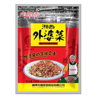 [新货亏本冲销量] 宅里香 聪厨 湘西外婆菜 帅畅 农家外婆菜 梅菜干 腌制菜 下饭佳肴 湖南正宗外婆菜 农家外婆菜 宅里湘 XiangXi Grandmum Preserved Vegetables (280g)