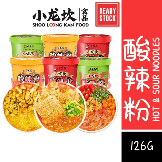 [新货亏本冲销量] 小龙坎 酸辣粉 金汤肥牛味 椒麻锅巴粉 XiaoLongKan Hot & Sour Sweet Potato Noodles (102g - 126g)