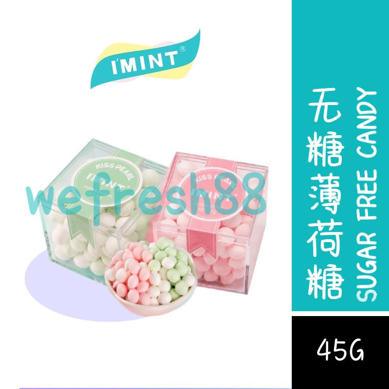 [新货亏本冲销量] I'MINT KISS PEARL 无糖润喉糖 茉莉青提味 玫瑰荔枝味 接吻口气清新糖 IMINT KISS PEARL SUGAR FREE MINT CANDY (45g)