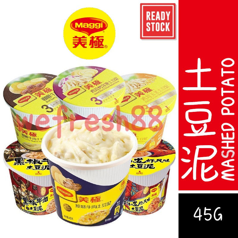 [新货亏本冲销量] 雀巢美极 土豆泥 早餐速食懒人食品 即食马铃薯泥 Nestle Maggi Instant Mashed Potatoes Kentang Putar (45g)