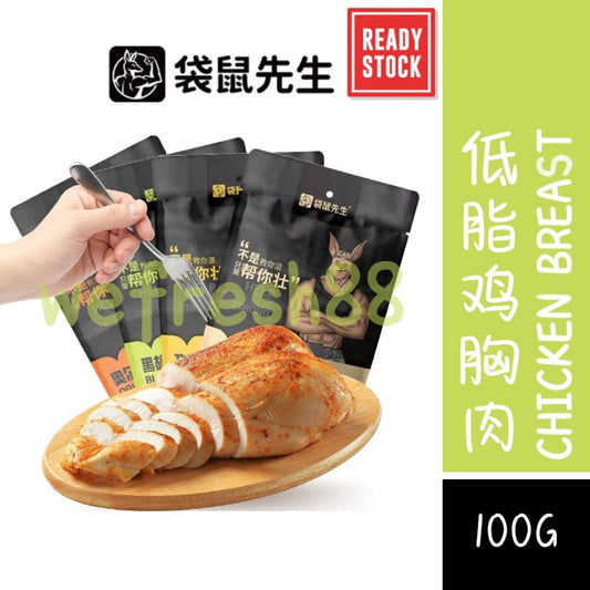 [新货亏本冲销量] 袋鼠先生 低脂鸡胸肉 即食鸡胸肉 玉米味鸡胸肉饼 口袋沙拉棒 Mr. Kangaroo Ready To Eat Low Carb Low Calories Instant Chicken Breast  (100g)