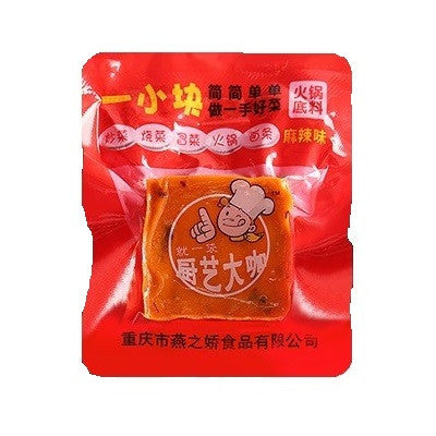 [新货亏本冲销量] 厨艺大咖 重庆火锅底料 麻辣烫 冒菜香锅 家用调味料 火锅底料 ChuYiDaKa Spicy Hotpot Base (50g)