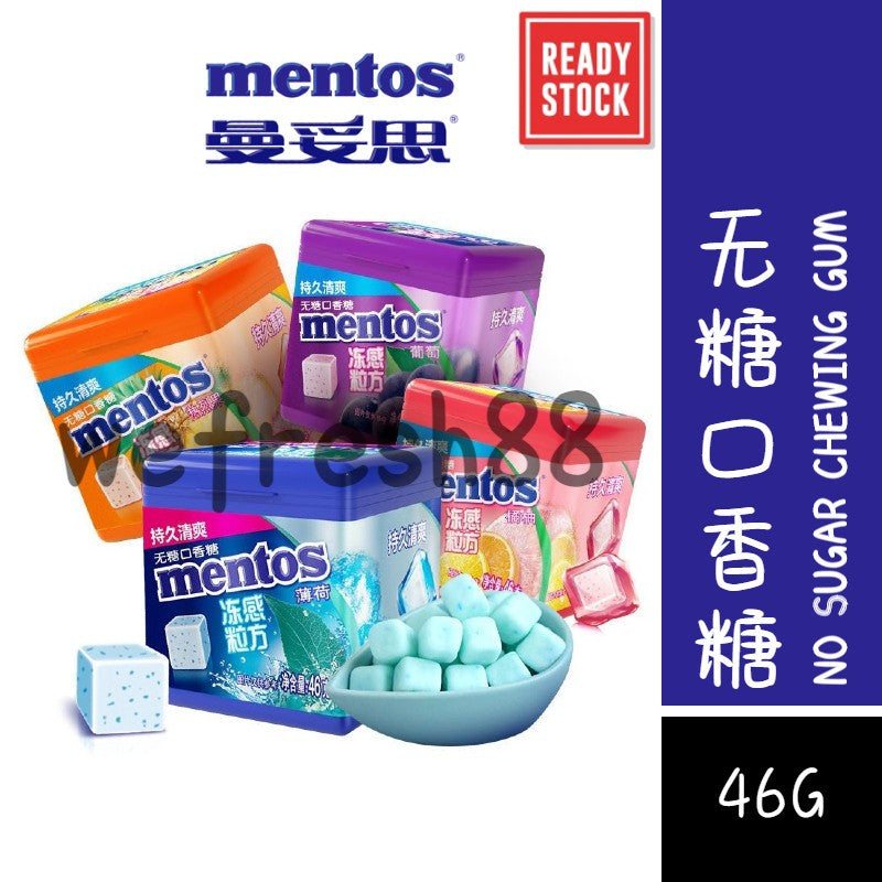 [新货亏本冲销量] Mentos Frozen Sugar-Free Chewing Gum Cube 曼妥思冻感粒方无糖口香糖 (46g)