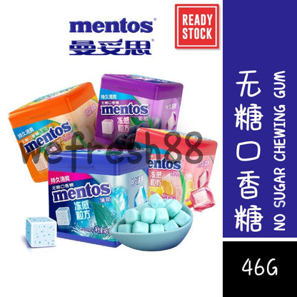 [新货亏本冲销量] Mentos Frozen Sugar-Free Chewing Gum Cube 曼妥思冻感粒方无糖口香糖 (46g)