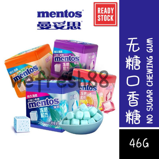 [新货亏本冲销量] Mentos Frozen Sugar-Free Chewing Gum Cube 曼妥思冻感粒方无糖口香糖 (46g)