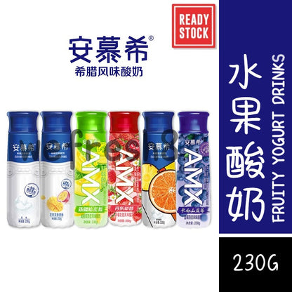 [新货亏本冲销量] 伊利安慕希 AMX 奶昔酸奶 长白山蓝莓 / 新疆哈密瓜 / 丹东草莓 / 芒果百香果 / 橙凤梨 / 黄桃燕麦 / 牛油果燕麦 / 嗒诗咪白桃燕麦  Ambrosial AMX Yogurt Drinks (230g)