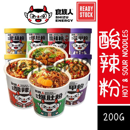 [新货亏本冲销量] 食族人 花生 豌豆 卤蛋 贡菜 锅巴 香菜 酸辣粉 花甲粉 螺蛳粉 麻酱米线 爆肚粉 重庆小面 番茄牛肉粉 鸭血粉丝 麻酱小宽粉 米线 火锅粉 ShiZuRen Hot & Sour Rice Noodles (1s)