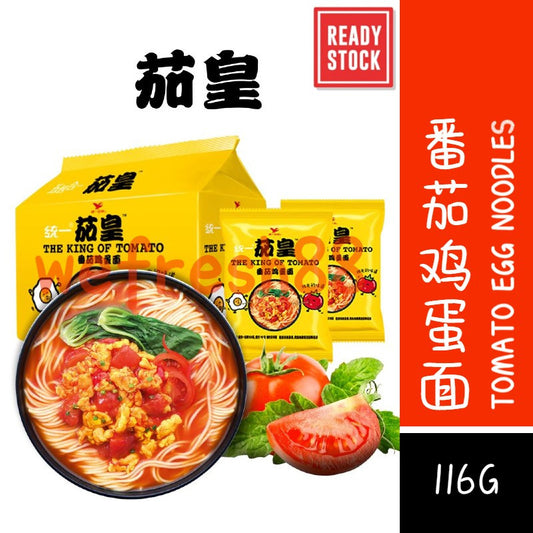 [新货亏本冲销量] 统一茄皇 番茄鸡蛋面 番茄牛肉面 意式番茄肉酱风味拌面 统一茄皇方便面 新疆面西红柿 The King of Tomato Egg / Beef Instant Noodles (78g - 128g)