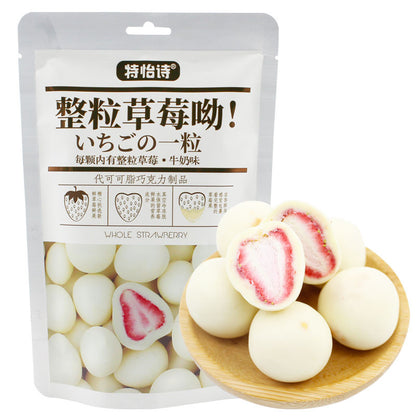 [新货亏本冲销量] 特怡诗 草莓巧克力 整粒草莓哟 冻干草莓夹心巧克力 巴旦木 酸奶山楂球 Tony‘s Dried Strawberry Chocolate (60g)