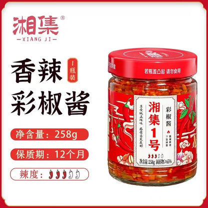 [新货亏本冲销量] 湘集彩椒酱 湘集1号 2号 3号 4号 5号 6号 7号 剁椒酱 辣椒酱 外婆菜 梅菜干 香辣萝卜条 蒜蓉剁椒酱 油辣椒 湖南特产 XiangJi Chopped Chili Sauce (258g)