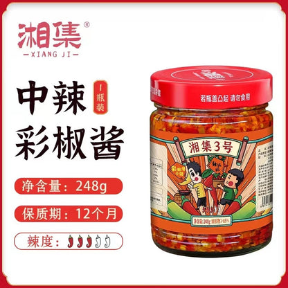 [新货亏本冲销量] 湘集彩椒酱 湘集1号 2号 3号 4号 5号 6号 7号 剁椒酱 辣椒酱 外婆菜 梅菜干 香辣萝卜条 蒜蓉剁椒酱 油辣椒 湖南特产 XiangJi Chopped Chili Sauce (258g)