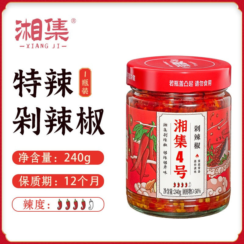 [新货亏本冲销量] 湘集彩椒酱 湘集1号 2号 3号 4号 5号 6号 7号 剁椒酱 辣椒酱 外婆菜 梅菜干 香辣萝卜条 蒜蓉剁椒酱 油辣椒 湖南特产 XiangJi Chopped Chili Sauce (258g)