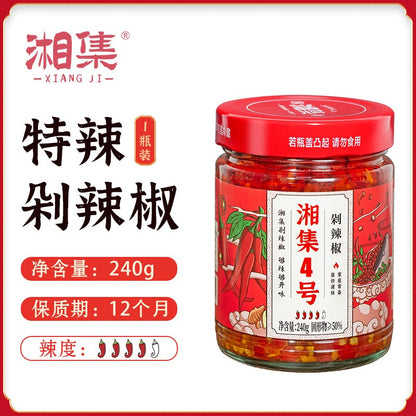 [新货亏本冲销量] 湘集彩椒酱 湘集1号 2号 3号 4号 5号 6号 7号 剁椒酱 辣椒酱 外婆菜 梅菜干 香辣萝卜条 蒜蓉剁椒酱 油辣椒 湖南特产 XiangJi Chopped Chili Sauce (258g)