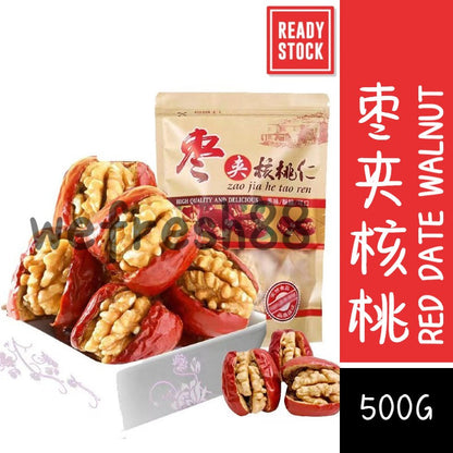 [新货亏本冲销量] 枣夹核桃仁 红枣夹核桃 新疆特产 大粒枣 独立小包装 红枣核桃零食 健康小吃 Red Dates Jujube With Walnut (500g)