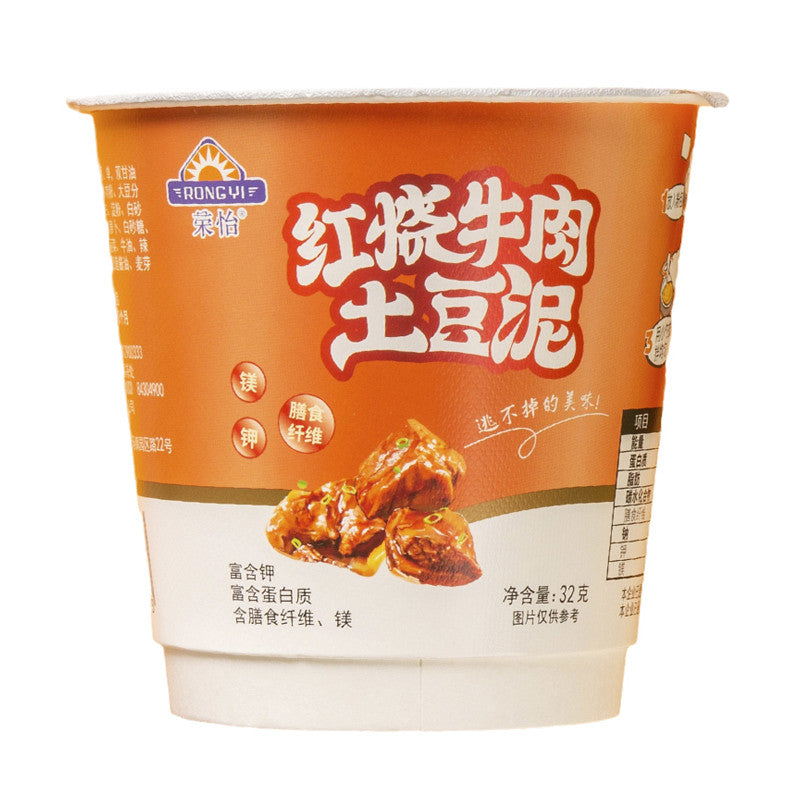 [新货亏本冲销量] 雀巢美极 土豆泥 早餐速食懒人食品 即食马铃薯泥 Nestle Maggi Instant Mashed Potatoes Kentang Putar (45g)