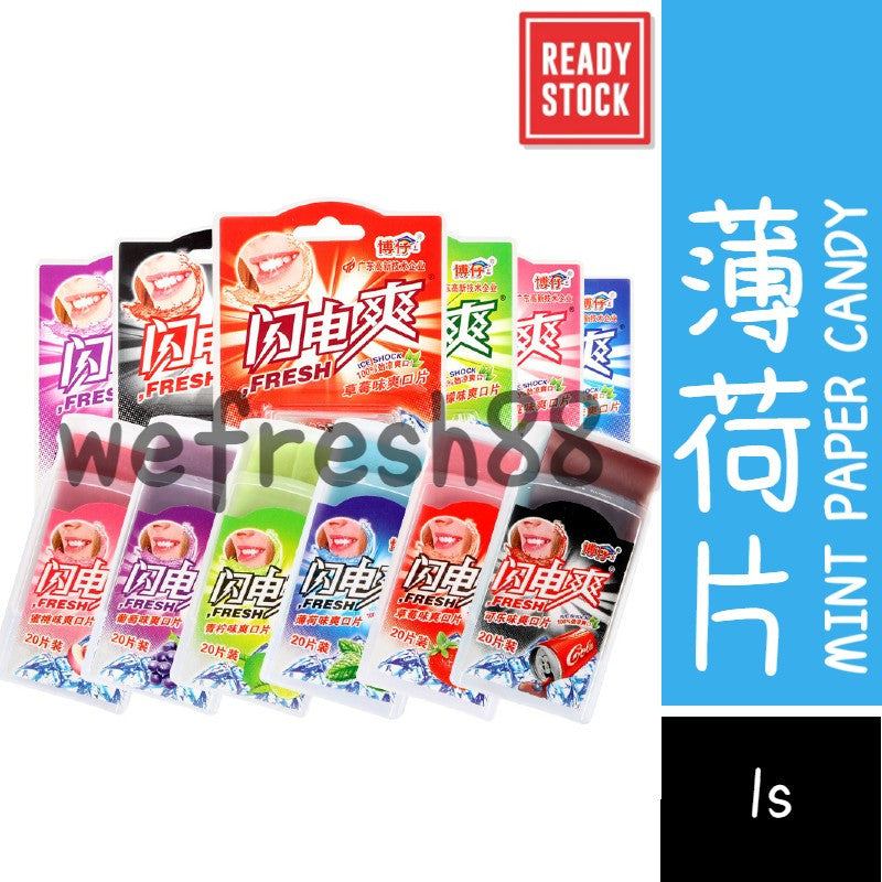 [新货亏本冲销量] 博仔 闪电爽 维生素C爽口片 薄荷片 清凉含片 薄荷糖 Fresh Paper Mint Candy (1s)