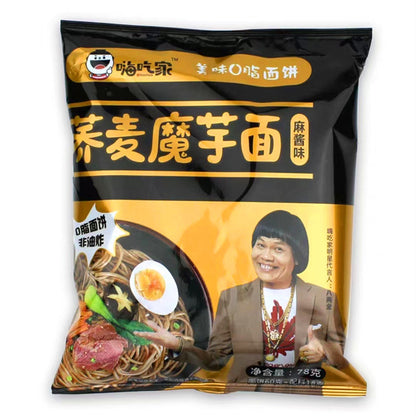 [新货亏本冲销量] 嗨吃家 荞麦魔芋面 葱油黑鸭麻酱火鸡味 健康快熟面 减肥代餐 0脂低糖低卡泡面 HaiChiJia Buckwheat Konjac Instant Noodle (78g)