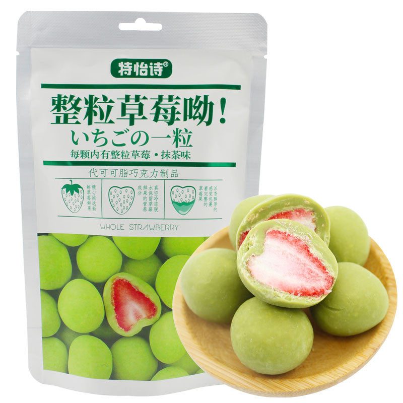 [新货亏本冲销量] 特怡诗 草莓巧克力 整粒草莓哟 冻干草莓夹心巧克力 巴旦木 酸奶山楂球 Tony‘s Dried Strawberry Chocolate (60g)