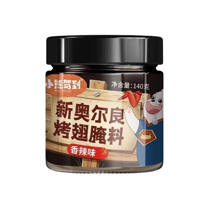 [新货亏本冲销量] 小熊驾到 新奥尔良烤翅腌料 烧烤料 香辣味 微辣味 蜜汁味 家用炸鸡烤肉腌料 烧烤调味料 Bear Coming Barbeque Marinade (140g)