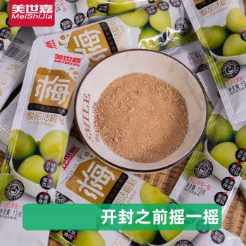 [新货亏本冲销量] 美世嘉 九制陈皮 九制川皮 佛手陈皮 玫瑰陈皮 红糖陈皮 菊花陈皮 无花果 九制杨梅 潮汕特产零食 浙梅梅条 酸梅粉 青梅条 MeiShiJia Dried Tangerine Peel Kulit Limau (1s)