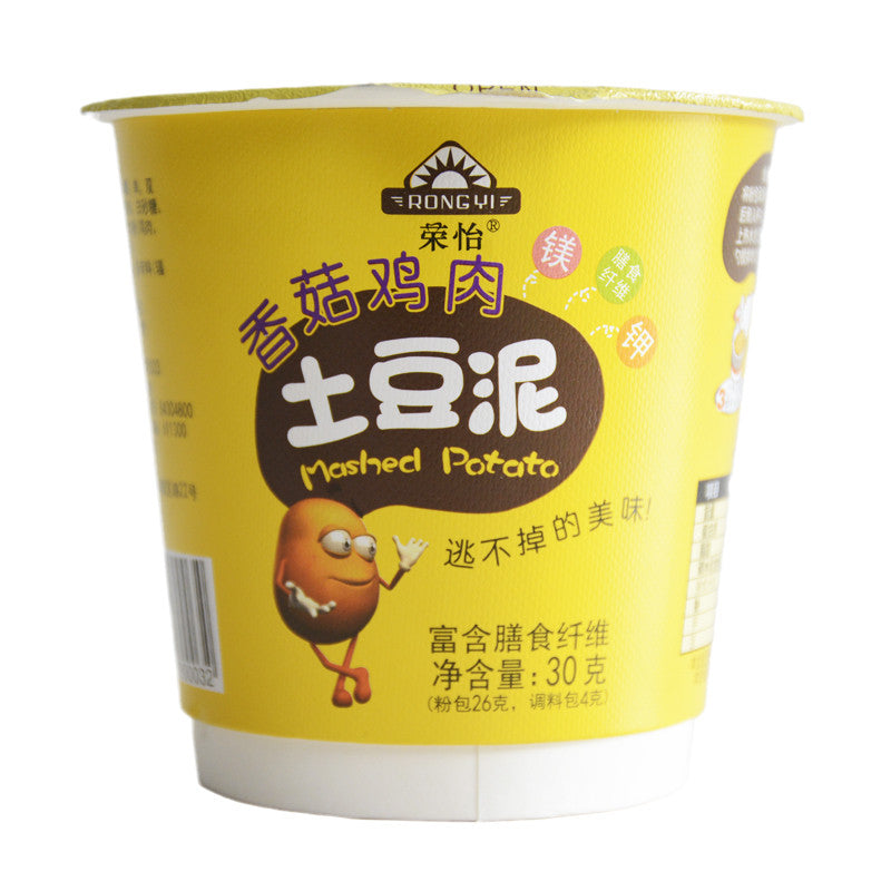 [新货亏本冲销量] 雀巢美极 土豆泥 早餐速食懒人食品 即食马铃薯泥 Nestle Maggi Instant Mashed Potatoes Kentang Putar (45g)