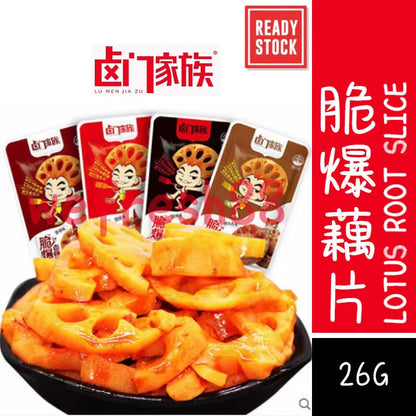 [新货亏本冲销量] 卤门家族 脆爆卤藕片 大刀藕片麻酱 香辣脆藕片 口水娃莲藕 香卤味莲藕 黑鸭味莲藕 LuMenJiaZu Lotus Root Slice (26g)