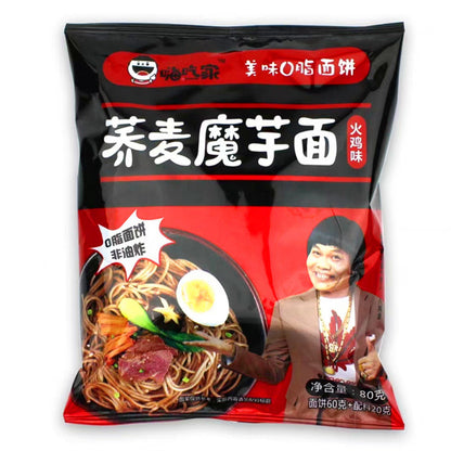 [新货亏本冲销量] 嗨吃家 荞麦魔芋面 葱油黑鸭麻酱火鸡味 健康快熟面 减肥代餐 0脂低糖低卡泡面 HaiChiJia Buckwheat Konjac Instant Noodle (78g)