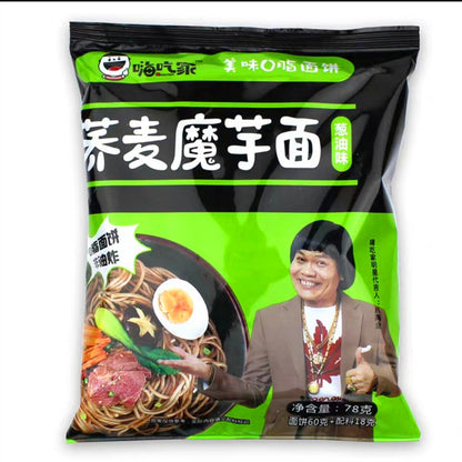 [新货亏本冲销量] 嗨吃家 荞麦魔芋面 葱油黑鸭麻酱火鸡味 健康快熟面 减肥代餐 0脂低糖低卡泡面 HaiChiJia Buckwheat Konjac Instant Noodle (78g)