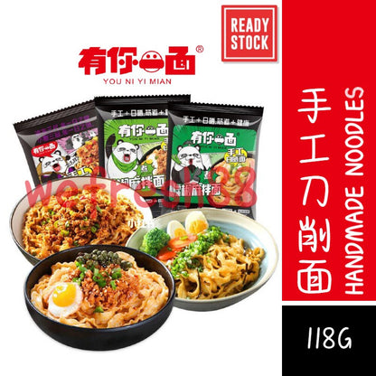 [新货亏本冲销量] 有你一面 手工日晒面 刀削面 葱油椒麻拌面 上海葱油拌面 烧椒拌面 小龙虾风味拌面 兰州拉面 酸辣金汤面 非油炸 面饼0添加剂 YouNiYiMian Handmand Sun-dried Noodles (145g)