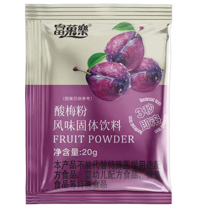 [新货亏本冲销量] 富菓樂 速溶果汁粉 果味粉 冲泡水果饮料 水果粉 酸梅汤 酸梅汁 柠檬 甜橙 草莓 蜜桃 芒果 FuGuoLe Fruit Juice Powder (20g)