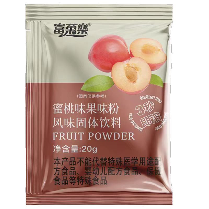 [新货亏本冲销量] 富菓樂 速溶果汁粉 果味粉 冲泡水果饮料 水果粉 酸梅汤 酸梅汁 柠檬 甜橙 草莓 蜜桃 芒果 FuGuoLe Fruit Juice Powder (20g)