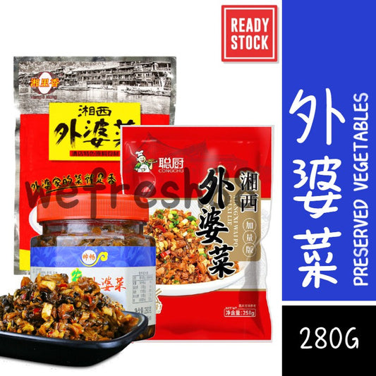 [新货亏本冲销量] 宅里香 聪厨 湘西外婆菜 帅畅 农家外婆菜 梅菜干 腌制菜 下饭佳肴 湖南正宗外婆菜 农家外婆菜 宅里湘 XiangXi Grandmum Preserved Vegetables (280g)