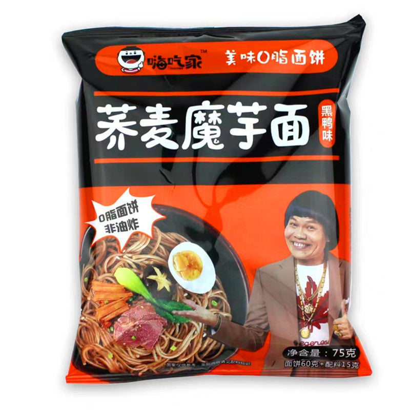 [新货亏本冲销量] 嗨吃家 荞麦魔芋面 葱油黑鸭麻酱火鸡味 健康快熟面 减肥代餐 0脂低糖低卡泡面 HaiChiJia Buckwheat Konjac Instant Noodle (78g)