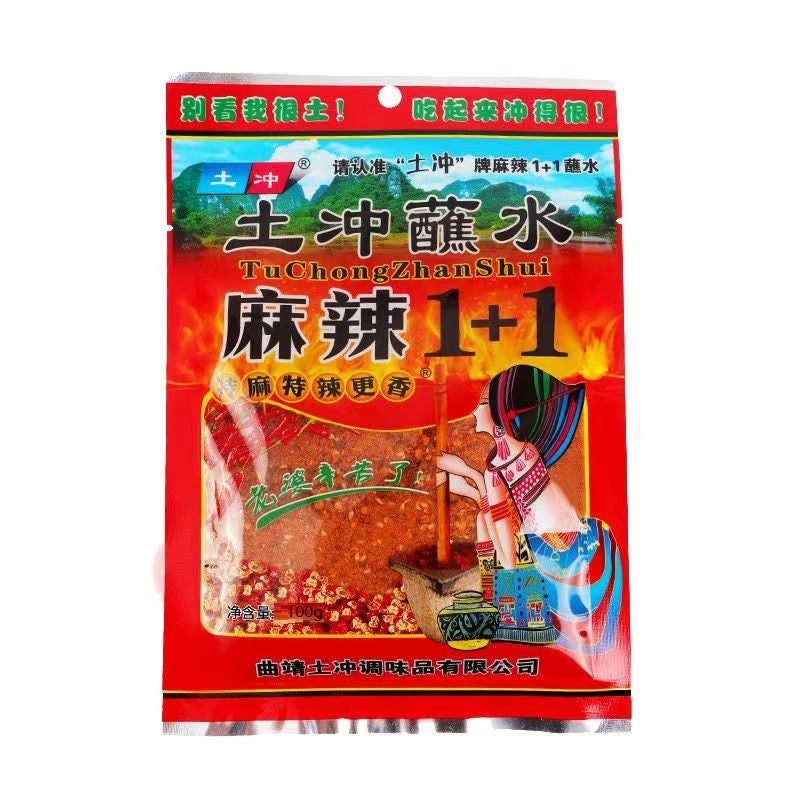 [新货亏本冲销量] 土冲蘸水 麻辣1+1 麻辣1+2 云南特产 辣椒粉 烧烤佐料 烧烤调味料 麻辣特辣 火锅蘸料 TuChongZhanShui Spicy Mala BBQ Seasoning (100g)
