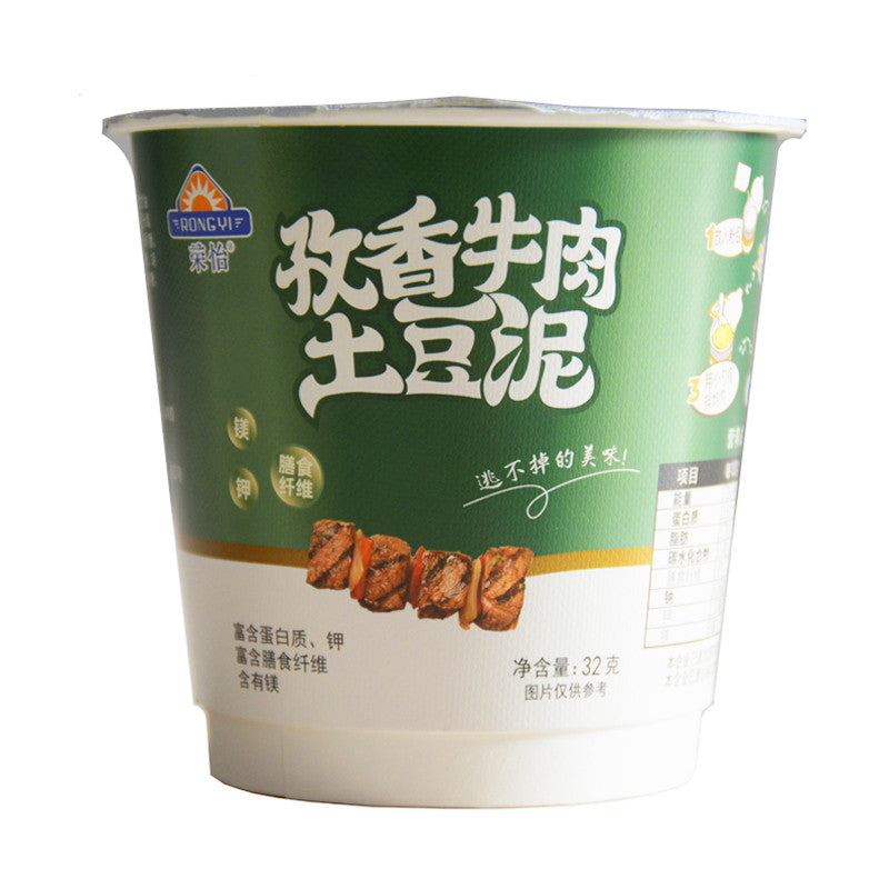 [新货亏本冲销量] 雀巢美极 土豆泥 早餐速食懒人食品 即食马铃薯泥 Nestle Maggi Instant Mashed Potatoes Kentang Putar (45g)