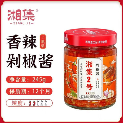 [新货亏本冲销量] 湘集彩椒酱 湘集1号 2号 3号 4号 5号 6号 7号 剁椒酱 辣椒酱 外婆菜 梅菜干 香辣萝卜条 蒜蓉剁椒酱 油辣椒 湖南特产 XiangJi Chopped Chili Sauce (258g)