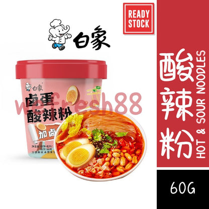 [新货亏本冲销量] 白象酸辣粉 卤蛋酸辣粉 Bai Xiang White Elephant Hot & Sour Noodles (60g)