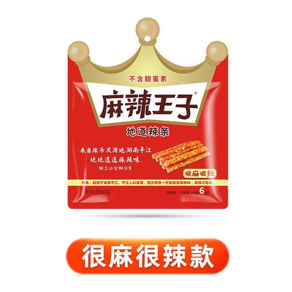 [新货亏本冲销量] 麻辣王子辣条 地道网红辣条 辣条创始人 死神辣条 变态辣味零食 魔鬼辣面筋 超级辣棒 MalaWangZi Viral Spicy Stick Latiao (110g)