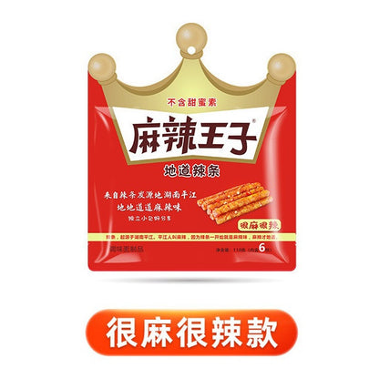 [新货亏本冲销量] 麻辣王子辣条 地道网红辣条 辣条创始人 死神辣条 变态辣味零食 魔鬼辣面筋 超级辣棒 MalaWangZi Viral Spicy Stick Latiao (110g)