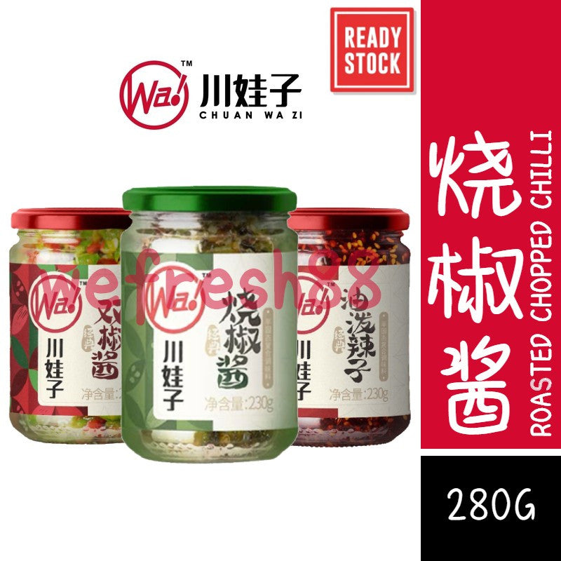 [新货亏本冲销量] 川娃子 烧椒酱 双椒酱 油泼辣子 上海葱油酱 蒜蓉剁椒酱 外婆菜 拌菜红油 剁椒酱 红油腐乳 黄豆兔丁酱 贡菜兔丁酱 下饭拌面炒菜辣椒酱 ChuanWaZi Roasted Chopped Chilli (280g)