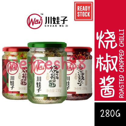 [新货亏本冲销量] 川娃子 烧椒酱 双椒酱 油泼辣子 上海葱油酱 蒜蓉剁椒酱 外婆菜 拌菜红油 剁椒酱 红油腐乳 黄豆兔丁酱 贡菜兔丁酱 下饭拌面炒菜辣椒酱 ChuanWaZi Roasted Chopped Chilli (280g)