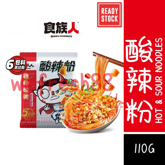 [新货亏本冲销量] 食族人 酸辣粉袋装 麻辣咖喱米线 酸汤咖喱米线 Shizu Energy Hot & Sour Rice Noodles (100g)