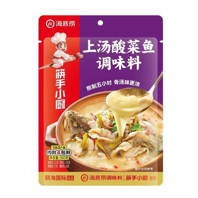 [新货亏本冲销量] 海底捞火锅底料 调味料 快手小厨 醇香牛油 浓香牛油 火锅汤底 番茄 野生菌汤 泰式冬阴功 水煮鱼 上汤酸菜鱼 金汤酸菜鱼 水煮鱼调味料 香辣味火锅 HaiDiLao Instant Hotpot Based (1s)