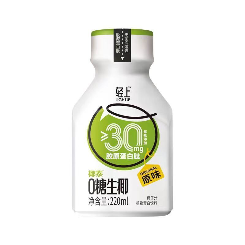 [新货亏本冲销量] 轻上 0糖生椰汁 30mg / 60mg / 100mg 胶原蛋白肽 植物蛋白饮料 椰子汁 海盐味生椰汁 Light Up Zero Sugar Coconut Milk (245ml)