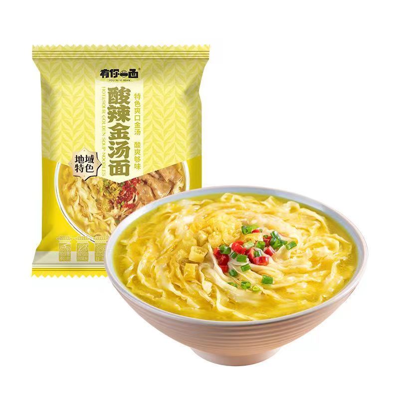 [新货亏本冲销量] 有你一面 手工日晒面 刀削面 葱油椒麻拌面 上海葱油拌面 烧椒拌面 小龙虾风味拌面 兰州拉面 酸辣金汤面 非油炸 面饼0添加剂 YouNiYiMian Handmand Sun-dried Noodles (145g)