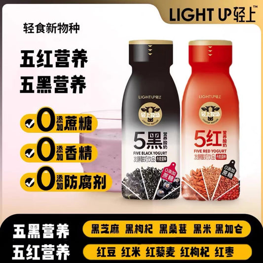 [新货亏本冲销量] 轻上 五黑 五红 营养酸奶 无蔗糖酸奶 无防腐剂 无香精 5黑坚果乳 红石榴桑葚汁 杨枝甘露 Light Up Five Black Red Yogurt (220ml)
