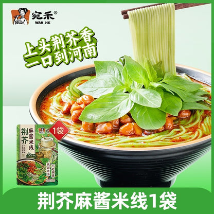 [新货亏本冲销量] 宛禾 砂锅刀削面 砂锅土豆粉 荆芥麻酱米线 荆芥土豆粉 河南速食麻辣烫方便面条米线 Wan He Claypot Lacey Noodles (170g) / Potato Noodles (320g)