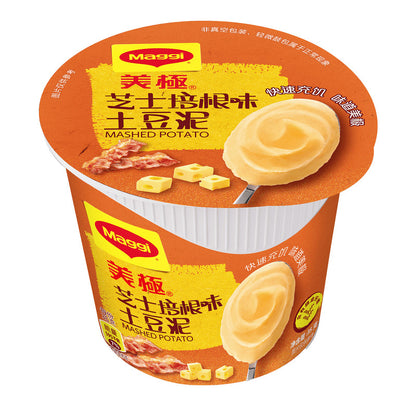 [新货亏本冲销量] 雀巢美极 土豆泥 早餐速食懒人食品 即食马铃薯泥 Nestle Maggi Instant Mashed Potatoes Kentang Putar (45g)