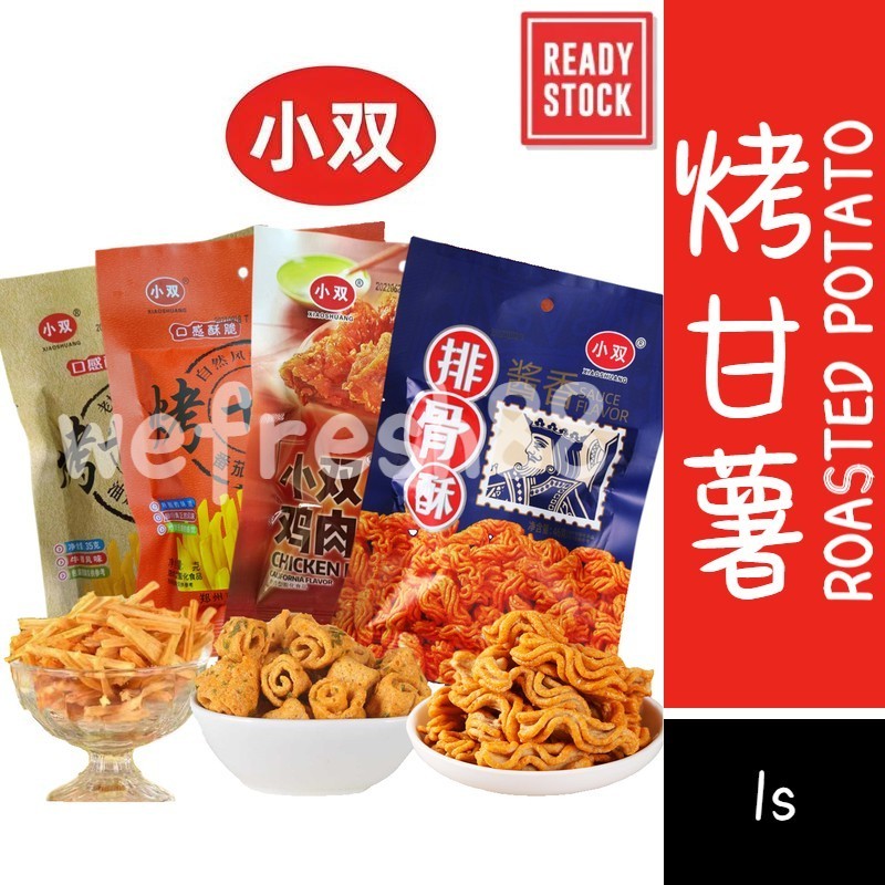 [新货亏本冲销量] 小双 排骨酥 烤甘薯 鸡肉卷 酱香牛排酥 海苔麻花 一根葱 八爪烧 酱香排骨酥 酱香薯条 酱香土豆卷 挖土豆 芝麻波波脆 天津麻花 休闲解馋小零食 XiaoShuang Snack Foods (1s)